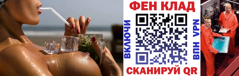АМФ 97%  Калтан 