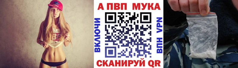 APVP СК КРИС  Калтан 