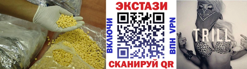 дарнет шоп  Калтан  Ecstasy ешки 