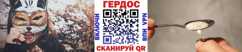 Героин афганец  Калтан 