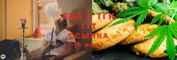 мяу мяу кристалл Армянск