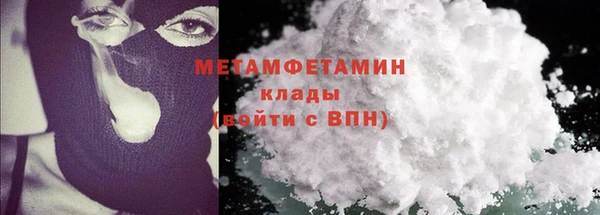 мяу мяу кристалл Армянск