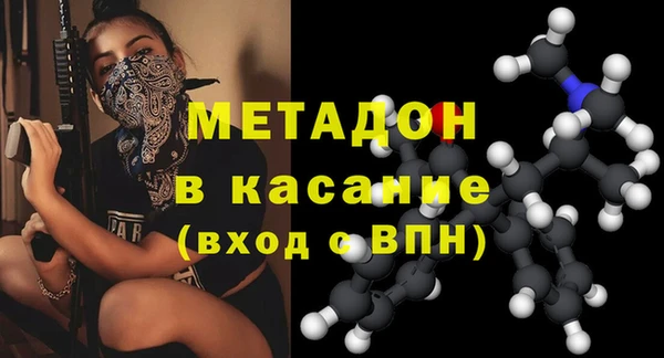 мяу мяу кристалл Армянск