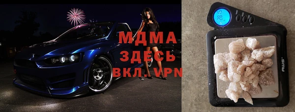соль курить ск Аркадак