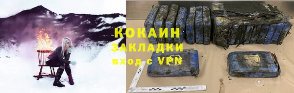 мяу мяу кристалл Армянск