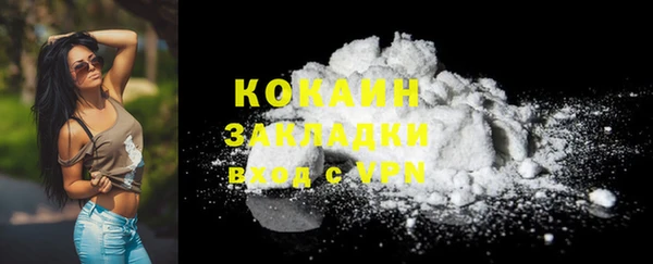 мяу мяу кристалл Армянск