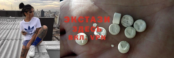 мяу мяу кристалл Армянск