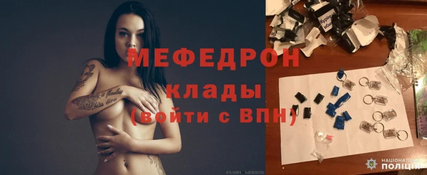 соль курить ск Аркадак