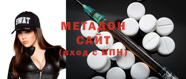 мяу мяу кристалл Армянск