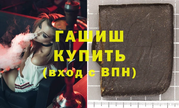молекула духа Арсеньев