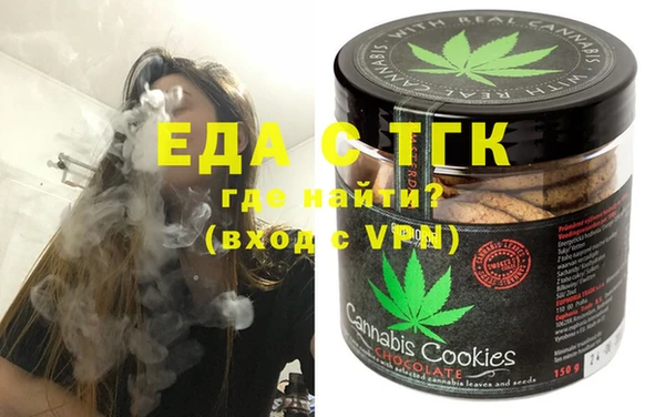 соль курить ск Аркадак