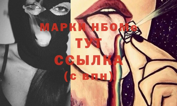 соль курить ск Аркадак