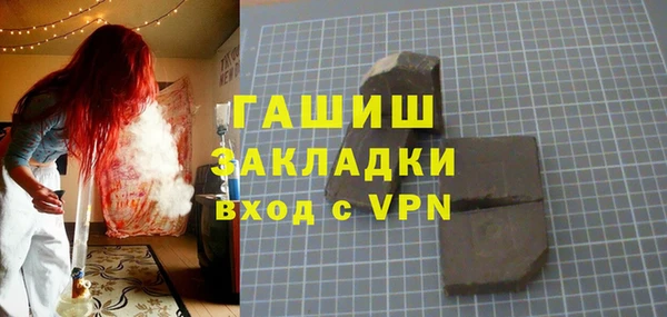 мяу мяу кристалл Армянск