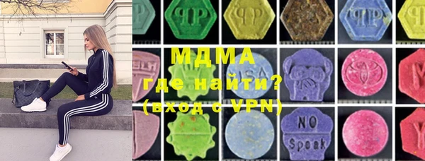 марки lsd Рославль