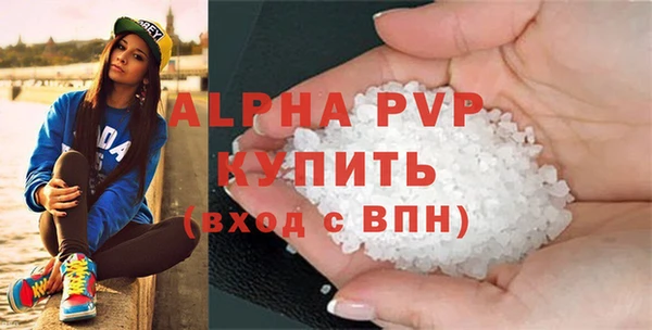соль курить ск Аркадак