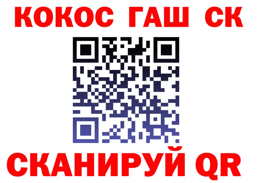 ТГК вейп с тгк рабочий сайт shop blacksprut Калтан