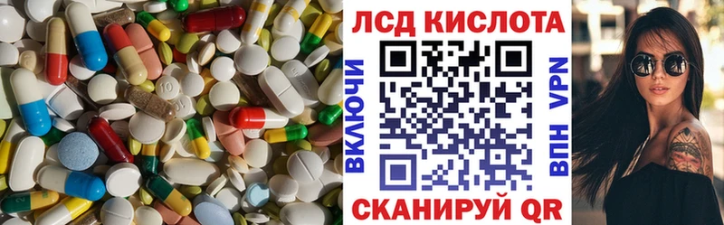 LSD-25 экстази кислота ОМГ ОМГ ссылка Калтан