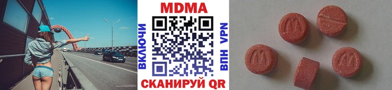 где можно купить   Калтан  гидра ONION  МДМА молли 