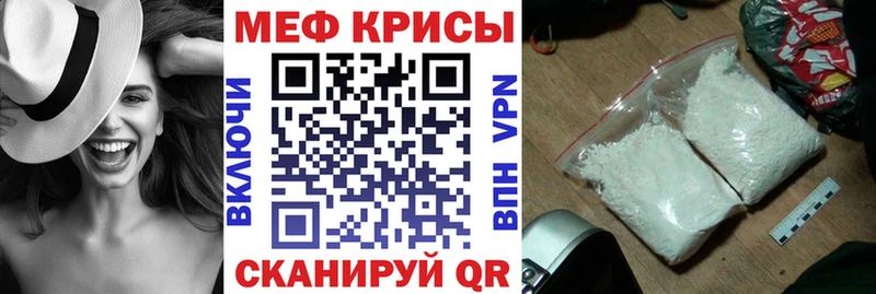 blacksprut сайт  где можно купить   Калтан  Меф мука 