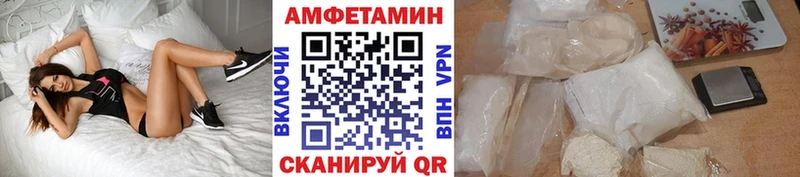 кракен   Калтан  МЕТАМФЕТАМИН кристалл 