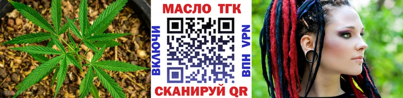 МЕГА онион  Калтан  Дистиллят ТГК вейп с тгк 